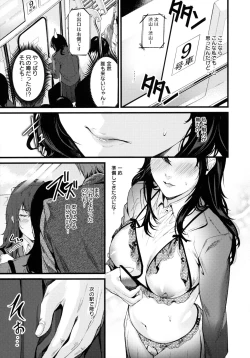 Page 135 of Shoujo Fondue - Sweet Girls Sex Diary