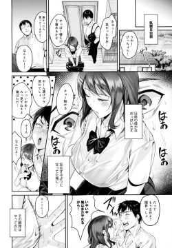 Page 40 of Shoujo Fondue - Sweet Girls Sex Diary