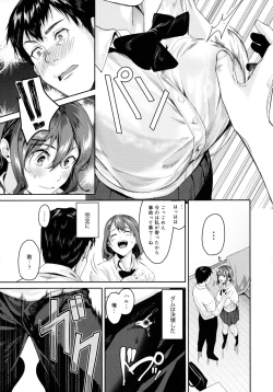 Page 41 of Shoujo Fondue - Sweet Girls Sex Diary