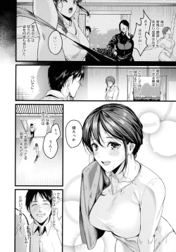Page 54 of Shoujo Fondue - Sweet Girls Sex Diary