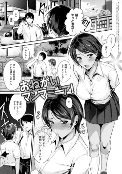Page 93 of Shoujo Fondue - Sweet Girls Sex Diary