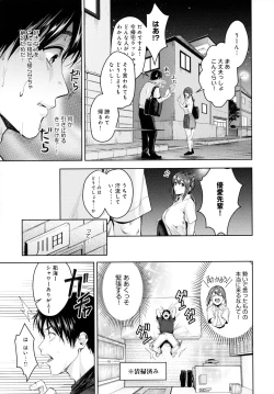 Page 9 of Shoujo Fondue - Sweet Girls Sex Diary