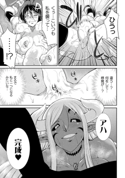 Page 31 of Tokumu sentai karafuru fōsu