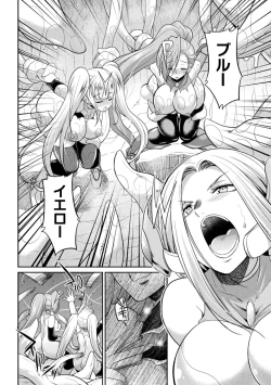 Page 88 of Tokumu sentai karafuru fōsu