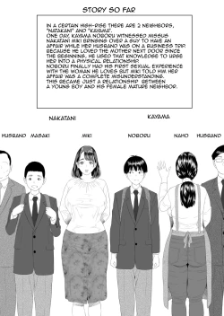 Page 2 of Kinjo Yuuwaku Boku ga Tonari no Okaa-san to Konna Koto ni Nacchau Hanashi 2 | Neighborhood Seduction This Is What Happened With The Mother Next Door 2