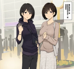 Page 1 of Seikaku ga Seihantai na Futago to Tsukiatte 3p Sex suru Ohanashi