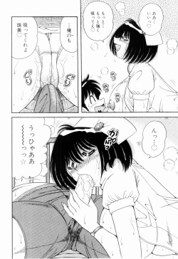 Page 22 of Doki Doki Nurse Call