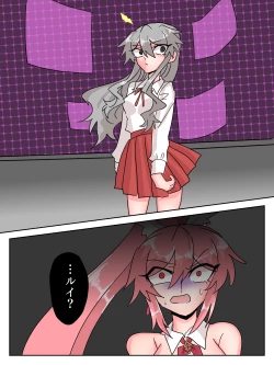 Page 30 of Mareki Shōjo magikusudaiya