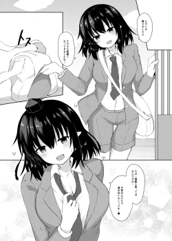 Page 27 of Ecchi na Tengu no Otetsudai-san