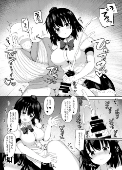 Page 8 of Ecchi na Tengu no Otetsudai-san