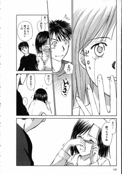 Page 119 of Online na Kanojo