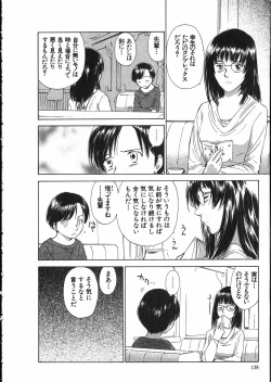 Page 139 of Online na Kanojo