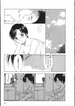 Page 148 of Online na Kanojo