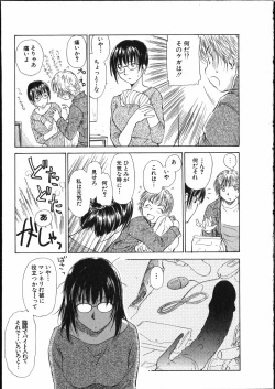 Page 160 of Online na Kanojo