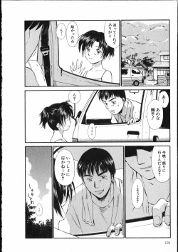 Page 177 of Online na Kanojo