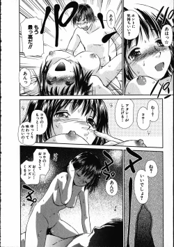 Page 21 of Online na Kanojo