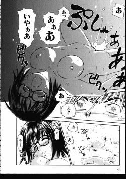 Page 43 of Online na Kanojo