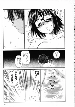 Page 44 of Online na Kanojo
