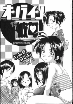 Page 4 of Online na Kanojo