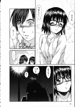 Page 57 of Online na Kanojo