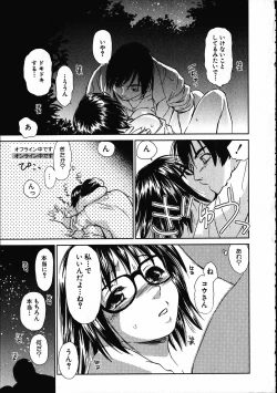 Page 60 of Online na Kanojo