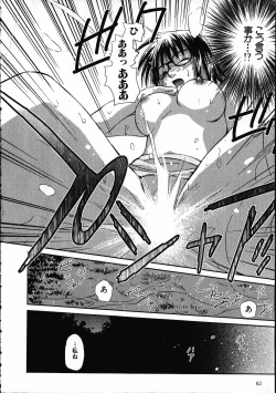 Page 63 of Online na Kanojo