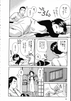 Page 93 of Online na Kanojo