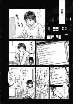 Page 9 of Online na Kanojo