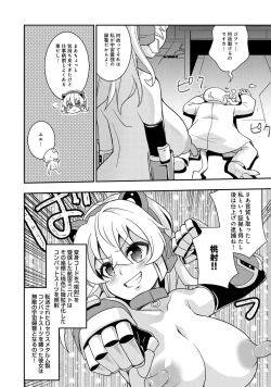 Page 100 of Henshin Bishoujo Dai Pinch, Akuochi Zecchou Anthology Comic 2