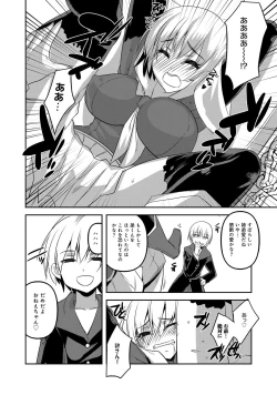 Page 118 of Henshin Bishoujo Dai Pinch, Akuochi Zecchou Anthology Comic 2