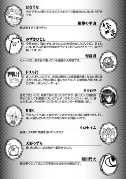 Page 129 of Henshin Bishoujo Dai Pinch, Akuochi Zecchou Anthology Comic 2