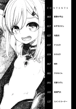 Page 4 of Henshin Bishoujo Dai Pinch, Akuochi Zecchou Anthology Comic 2