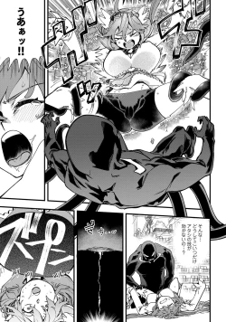 Page 103 of Henshin Bishoujo Dai Pinch, Akuochi Zecchou Anthology Comic 4