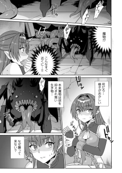 Page 89 of Henshin Bishoujo Dai Pinch, Akuochi Zecchou Anthology Comic 4