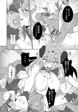 Page 96 of Henshin Bishoujo Dai Pinch, Akuochi Zecchou Anthology Comic 4