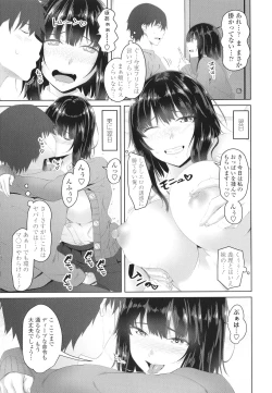 Page 10 of Onii-chan no H na Otoshikata
