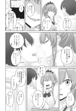 Page 151 of Onii-chan no H na Otoshikata