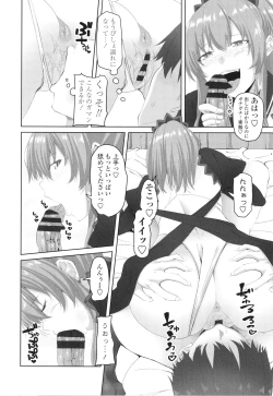 Page 157 of Onii-chan no H na Otoshikata