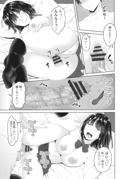 Page 18 of Onii-chan no H na Otoshikata