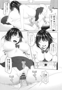 Page 22 of Onii-chan no H na Otoshikata