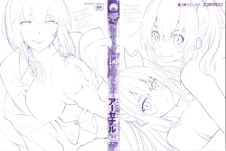 Page 3 of Onii-chan no H na Otoshikata