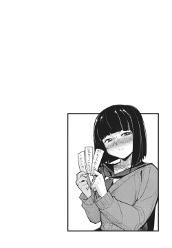 Page 117 of Manman Girls