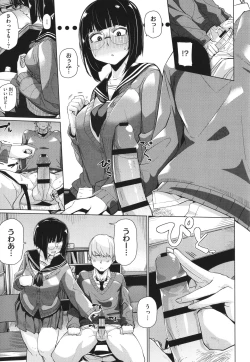 Page 122 of Manman Girls