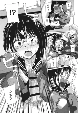 Page 125 of Manman Girls