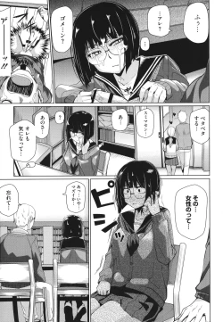 Page 126 of Manman Girls