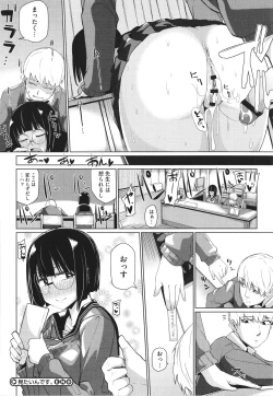 Page 137 of Manman Girls