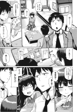 Page 140 of Manman Girls