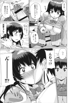 Page 148 of Manman Girls