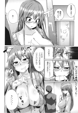 Page 161 of Manman Girls