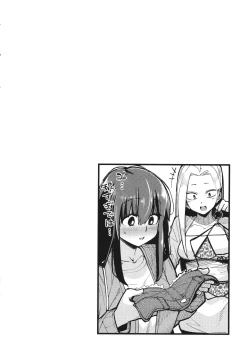 Page 179 of Manman Girls